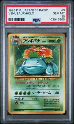 1996 POKEMON JPN BASIC #3 VENUSAUR-HOLO PSA 10 - Image 1