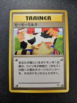 Pokemon Japanese Neo Genesis Moo Moo Milk BANNED Art NEAR MINT - Image 1