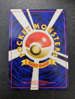 Pokemon Japanese Neo Genesis Moo Moo Milk BANNED Art NEAR MINT - Image 2