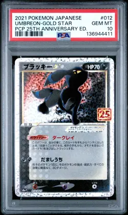 2021 POKEMON JPN PROMO CARD PACK 25TH ANV ED #012 UMBREON-GOLD STAR PSA 10 - Image 1