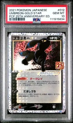 2021 POKEMON JPN PROMO CARD PACK 25TH ANV ED #012 UMBREON-GOLD STAR PSA 10 - Image 1