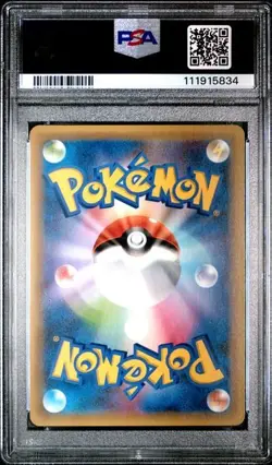 2021 POKEMON JPN PROMO CARD PACK 25TH ANV ED #012 UMBREON-GOLD STAR PSA 10 - Image 2