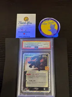 2021 POKEMON JPN PROMO CARD PACK 25TH ANV ED #012 UMBREON-GOLD STAR PSA 10 - Image 2