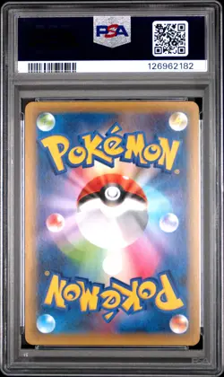 2021 POKEMON JPN PROMO CARD PACK 25TH ANV ED #012 UMBREON-GOLD STAR PSA 10 - Image 2