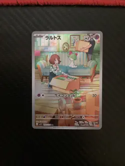 Ralts AR 083/078 Scarlet ex sv1S Pokemon Card Japanese [Near Mint] - Image 1