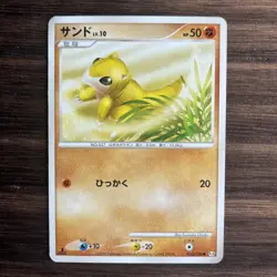 Sandshrew 053/100 Pt3 1st Edition Japanese Pokemon Card 2009 LP - Image 1