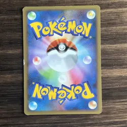 Sandshrew 053/100 Pt3 1st Edition Japanese Pokemon Card 2009 LP - Image 2