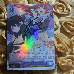 Marin Kitagawa MY DRESS UP DARLING Pretty Maiden GIRL Anime Holo Waifu Card - Image 1
