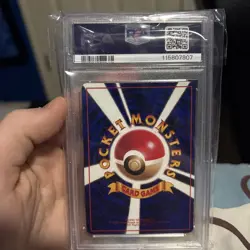 Hypno Vending Machine Cards Series 3 (Green) Regular (Japanese) - Image 2