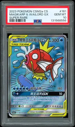 Pokemon Chinese Shining Synergy Magikarp & Wailord GX SUPER RARE SR *556 PSA 10 - Image 1