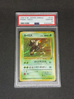 Pinsir Jungle Japanese Holo #127 PSA 10 Gem Mint Pokemon - Image 1