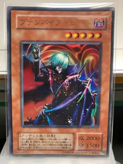 Vintage Japanese YuGiOh Structure Deck: Kaiba Card KA- Volume Vol. 1 - Image 4
