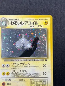 Swirl [NM] Dark Magneton Pokemon Card Japanese No.082 1997 Holo Team Rocket DP66 - Image 5