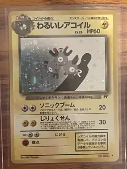 Dark Magneton Team Rocket Japanese No.082 Holo - NM - Image 2