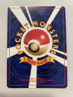 Japanese Pokemon Card - Dark Magneton - No. 082 - Team Rocket - Holo Rare LP - Image 3