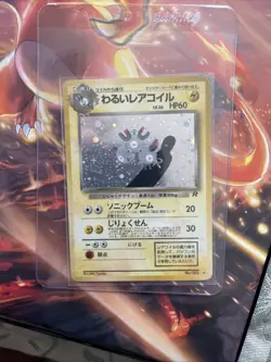 Dark Magneton No. 082 Holo Rare Team Rocket Pokemon Japanese HP Pokemon Card - Image 1