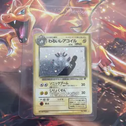 Dark Magneton No. 082 Holo Rare Team Rocket Pokemon Japanese HP Pokemon Card - Image 2