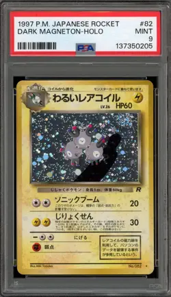 Pokemon Dark Magneton Team Rocket Japanese Holo Rare #082 PSA 9 Mint - Image 1