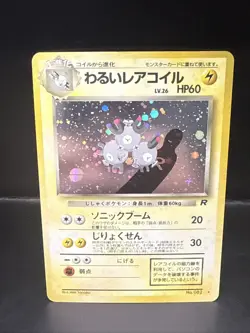 Pokemon Dark Magneton No. 082 Holo Rare Team Rocket Pokemon Japanese - Image 2