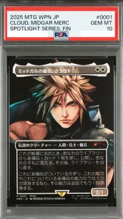 PSA10 Cloud, Midgar Mercenary Magic Spotlight Japan MTG Final Fantasy Promo - Image 1