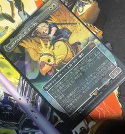 Cloud, Midgar Mercenary Chocobo Track Foil Japanese - Image 1