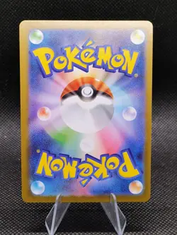 Pokemon Japanese Naveen SR 106/080 M3 Nihil Zero US SELLER - Image 2