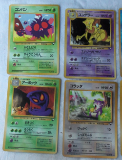 Vending Series Japanese Pokemon Card Lot of 8 Arbok, Taurus, Abrakadabra Set #2 - Image 2