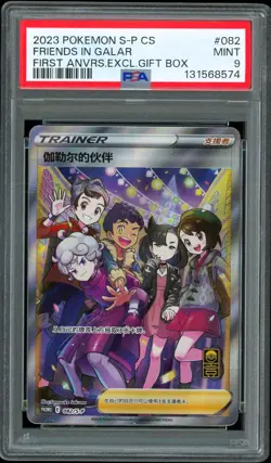 Pokemon Chinese Simplified Gift Box Promo 082/S-P Friends in Galar PSA 9 MINT - Image 1