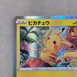 Pikachu-Holo Pikapika! Pikachu! Campaign Pokemon Japanese S Promo 124/S-P - Image 4