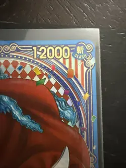 RARE Buggy OP09-051 SP Gold - One Piece The Azure Sea’s OP14 Pack Fresh Card! - Image 3