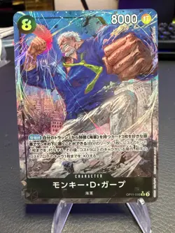 One Piece - Monkey D. Garp (Alt Art) OP11-095 SR A Fist of Divine Speed Japan - Image 1