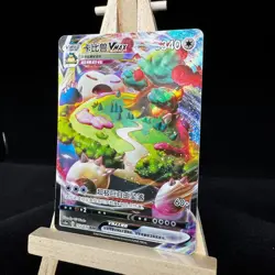Pokemon Chinese Sword&Shield CS1aC-112 Snorlax VMAX RRR Holo Rare Mint IN STOCK - Image 3