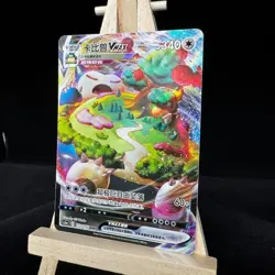 Pokemon Chinese Sword&Shield CS1aC-112 Snorlax VMAX RRR Holo Rare Mint IN STOCK - Image 3