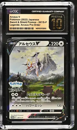 CGC 10 PRISTINE Japanese Pokemon 2022 Arceus V 267/S-P Sword & Shield PROMO - Image 1