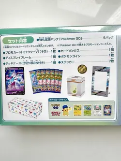 Pokemon Go TCG Rare Japanese Go Special set s10b Mewtwo Promo 273/S-P Sealed Etb - Image 3