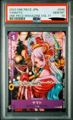 PSA 10 Yamato Magazine Vol. 17 P 046 One Piece Card Game Promo 2023 Japanese - Image 1