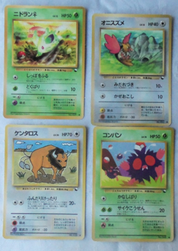 Vending Series Japanese Pokemon Card Lot of 8 Taurus Graveler Poliwag Set #1 - Image 2