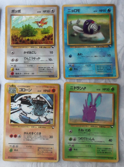 Vending Series Japanese Pokemon Card Lot of 8 Taurus Graveler Poliwag Set #1 - Image 3
