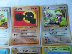 Vending Series Japanese Pokemon Card Lot of 8 Dodrio, Rattata, Geodude Set #3 - Image 4