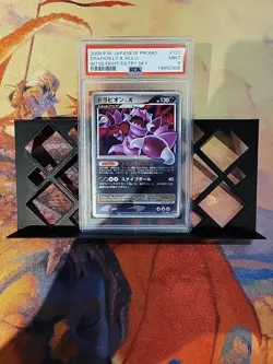 PSA 9 Drapion LV.X - 123/DP-P 123/DP-P DP-P Promotional Cards Holo (Japanese) - Image 1