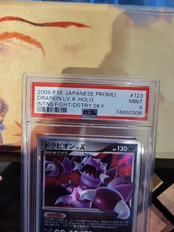 PSA 9 Drapion LV.X - 123/DP-P 123/DP-P DP-P Promotional Cards Holo (Japanese) - Image 2