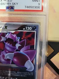 PSA 9 Drapion LV.X - 123/DP-P 123/DP-P DP-P Promotional Cards Holo (Japanese) - Image 3