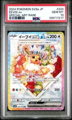 EEVEE EX SAR POKEMON JAPANESE SV8A-TERASTAL FEST EX 2024 224 PSA 10 - Image 1