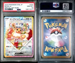 EEVEE EX SAR POKEMON JAPANESE SV8A-TERASTAL FEST EX 2024 224 PSA 10 - Image 2