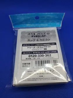 Hop & Snorlax 64 Sleeves Japanese Pokemon Center Exclusive Sealed US Shipper - Image 4