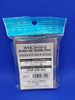 Hop & Snorlax 64 Sleeves Japanese Pokemon Center Exclusive Sealed US Shipper - Image 5