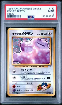 1999 POKEMON JAPANESE GYM 2 #132 KOGA'S DITTO HOLO PSA 9 Freshly Graded - Image 1