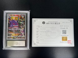 [ARS 10] Gengar Pokemon card Japanese 074/071 CHR s10a Dark Phantasma Holo - Image 2