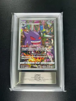 [ARS 10] Gengar Pokemon card Japanese 074/071 CHR s10a Dark Phantasma Holo - Image 3