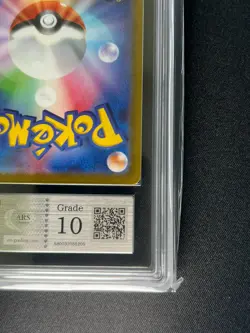 [ARS 10] Gengar Pokemon card Japanese 074/071 CHR s10a Dark Phantasma Holo - Image 5